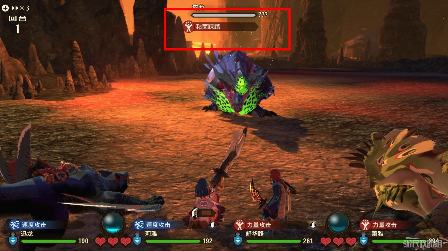 《魔物獵人物語2 破滅之翼》全流程圖文攻略