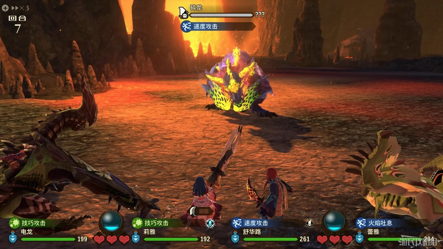 《魔物獵人物語2 破滅之翼》全流程圖文攻略