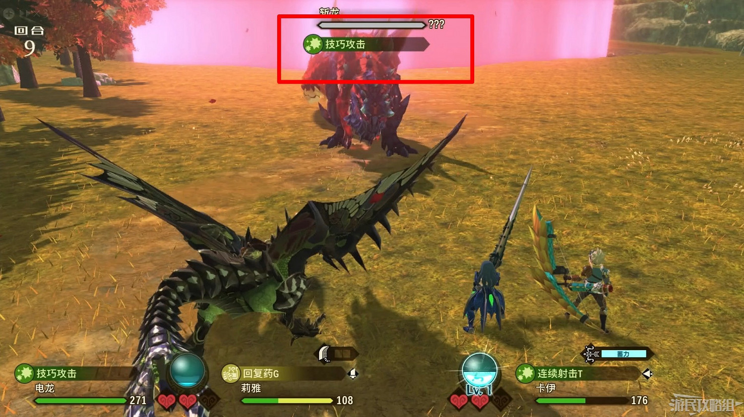 《魔物獵人物語2 破滅之翼》全流程圖文攻略