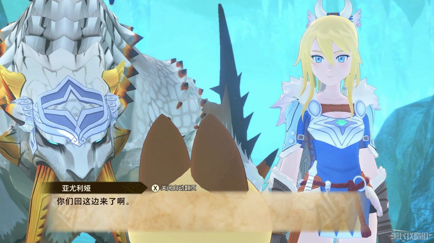 《魔物獵人物語2 破滅之翼》全流程圖文攻略