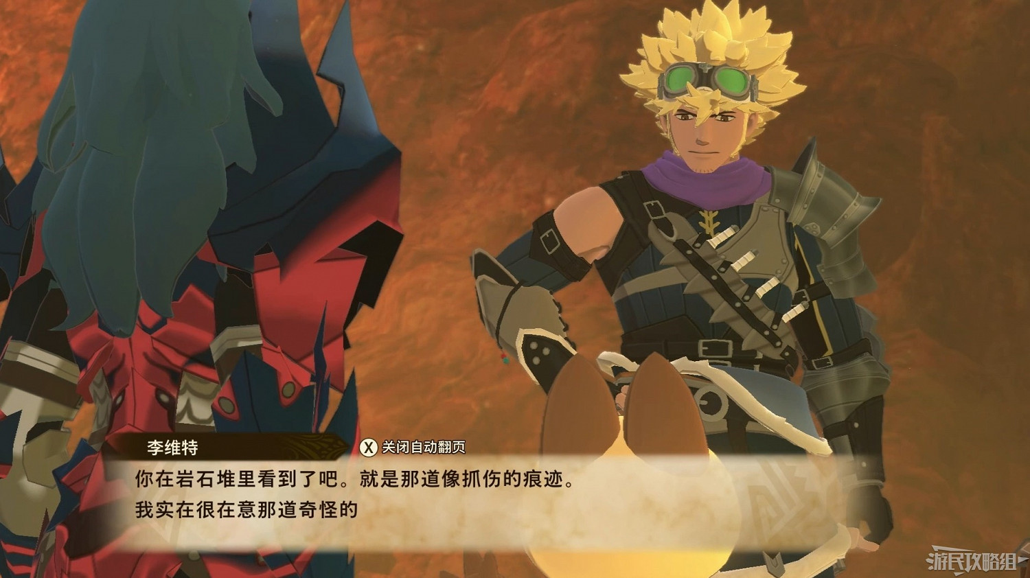 《魔物獵人物語2 破滅之翼》全流程圖文攻略