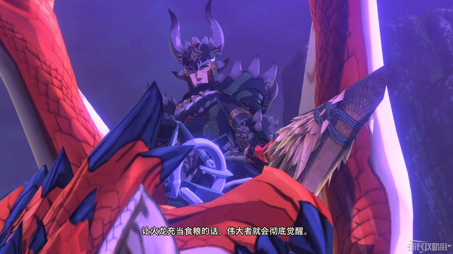 《魔物獵人物語2 破滅之翼》全流程圖文攻略