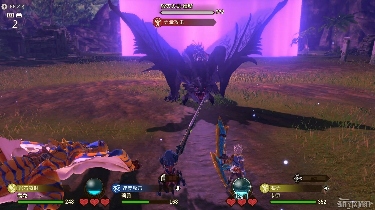 《魔物獵人物語2 破滅之翼》全流程圖文攻略