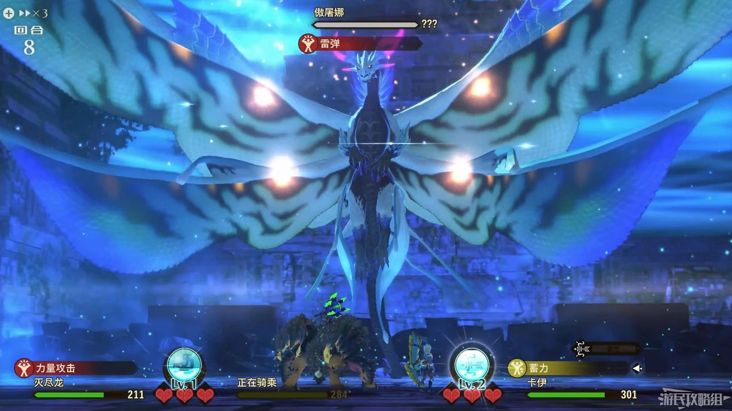 《魔物獵人物語2 破滅之翼》全流程圖文攻略