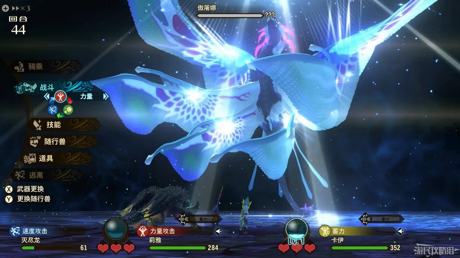 《魔物獵人物語2 破滅之翼》全流程圖文攻略