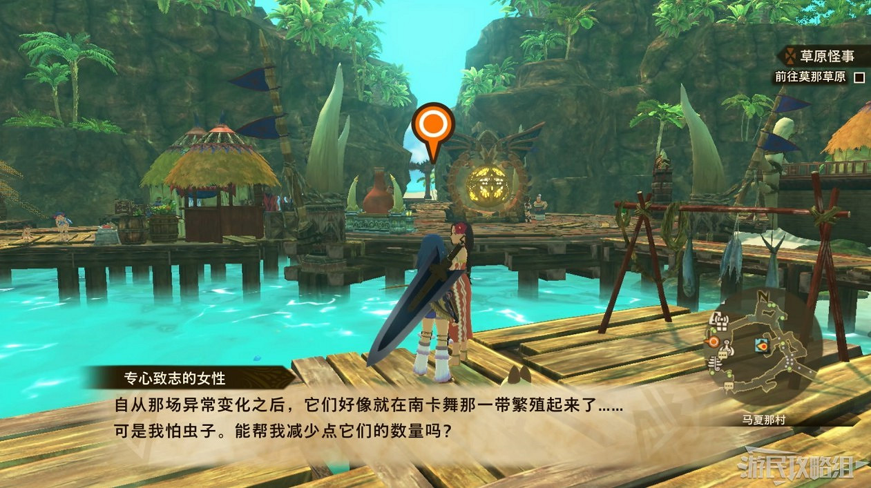 《魔物獵人物語2 破滅之翼》全流程圖文攻略