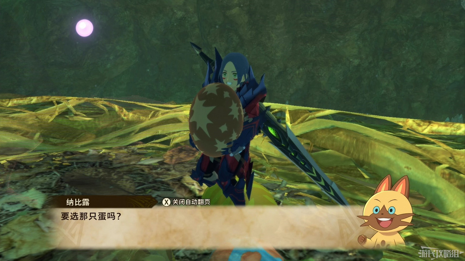 《魔物獵人物語2 破滅之翼》全流程圖文攻略