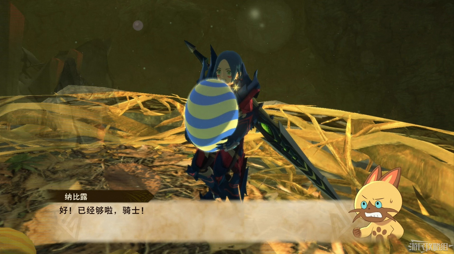 《魔物獵人物語2 破滅之翼》全流程圖文攻略