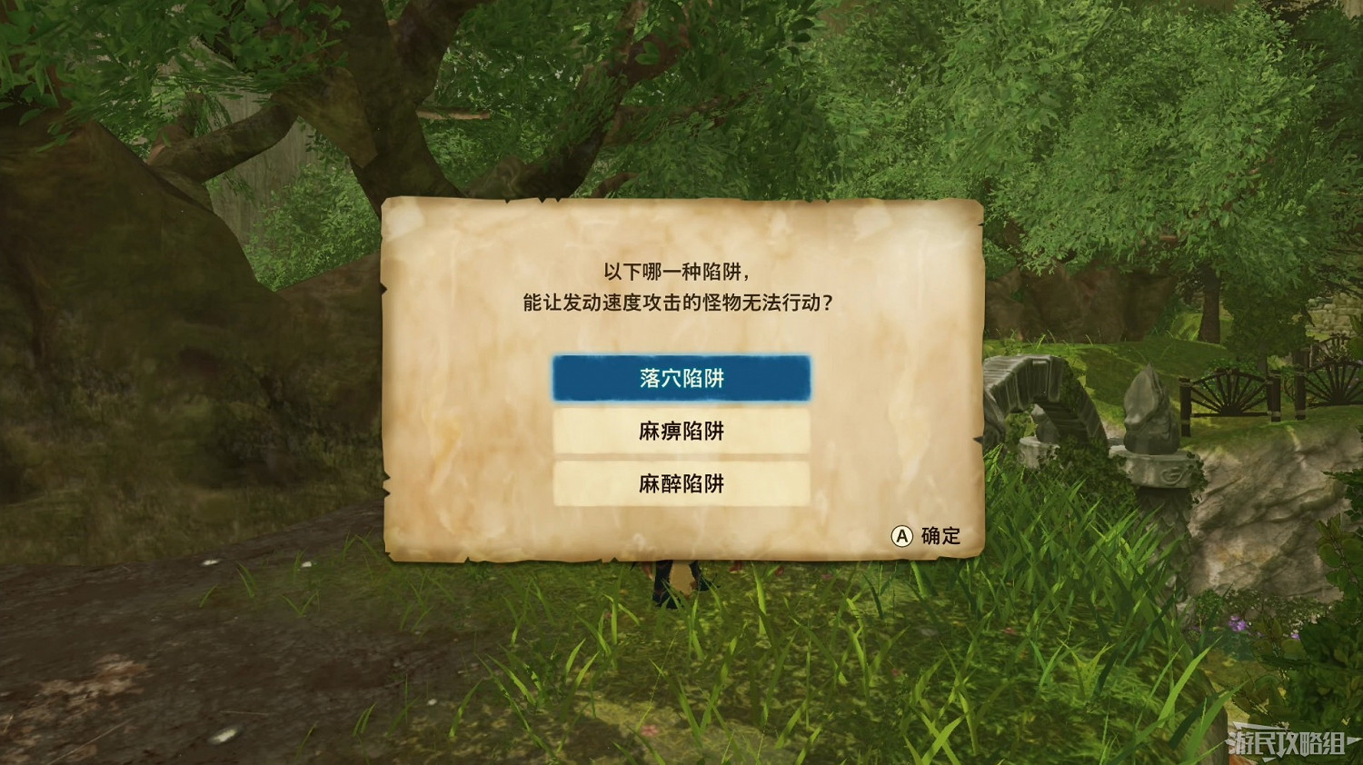 《魔物獵人物語2 破滅之翼》全流程圖文攻略