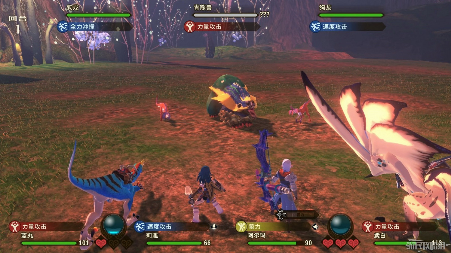 《魔物獵人物語2 破滅之翼》全流程圖文攻略