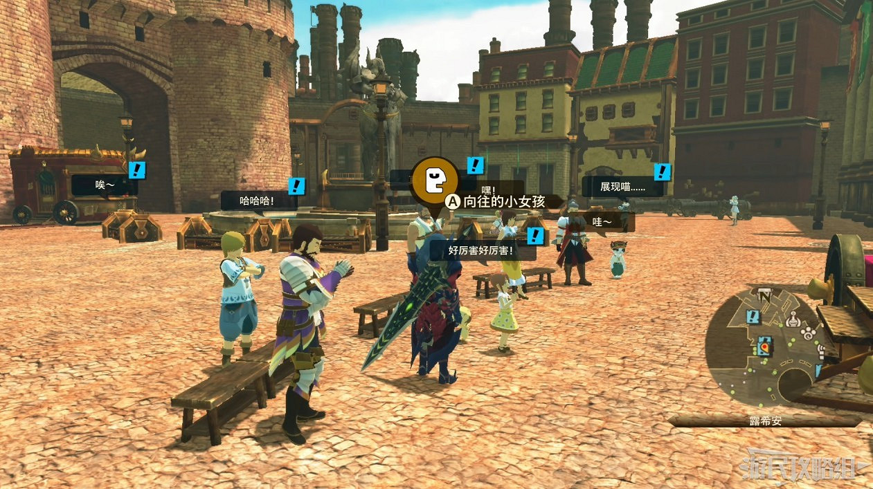 《魔物獵人物語2 破滅之翼》全流程圖文攻略