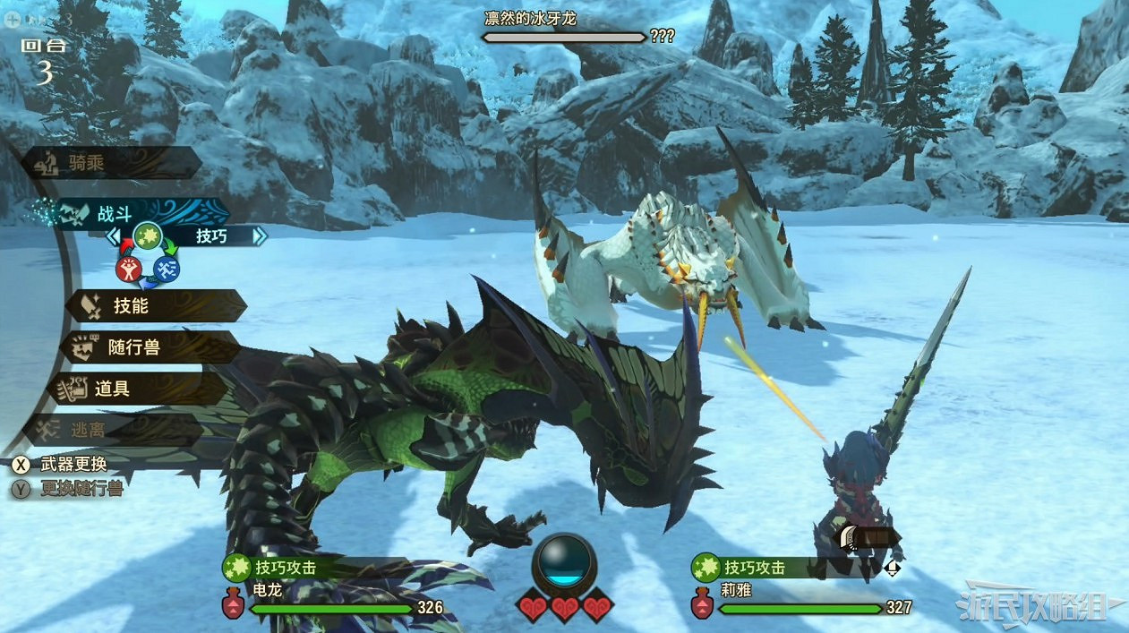 《魔物獵人物語2 破滅之翼》全流程圖文攻略