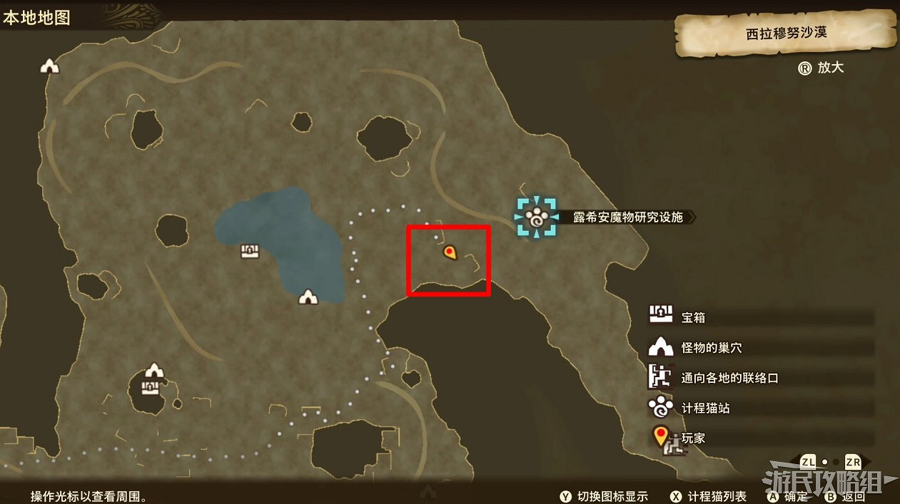 《魔物獵人物語2 破滅之翼》全流程圖文攻略