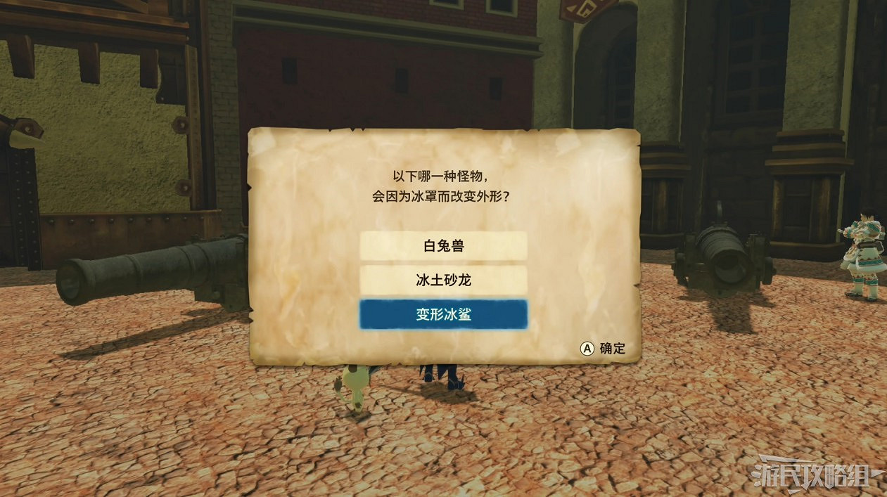 《魔物獵人物語2 破滅之翼》全流程圖文攻略