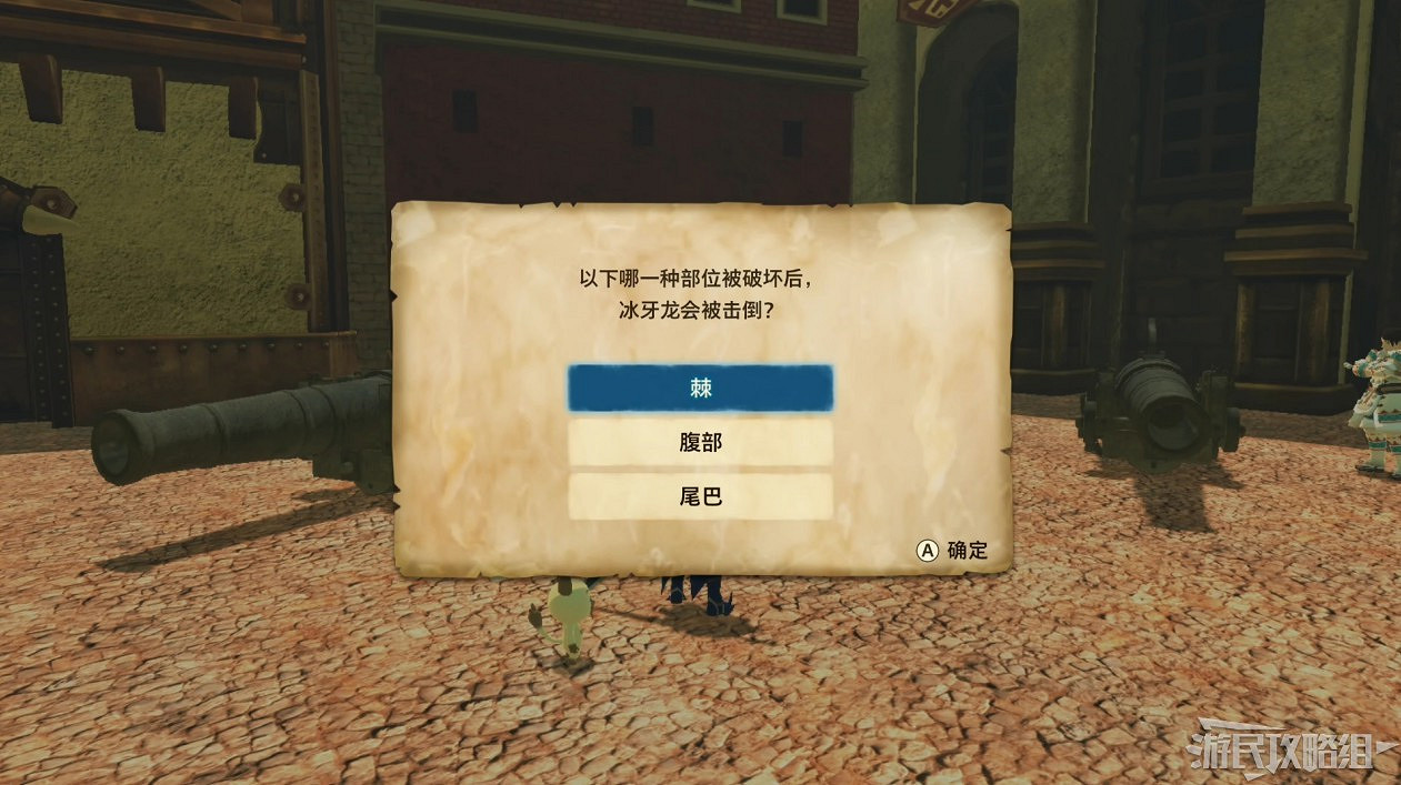 《魔物獵人物語2 破滅之翼》全流程圖文攻略