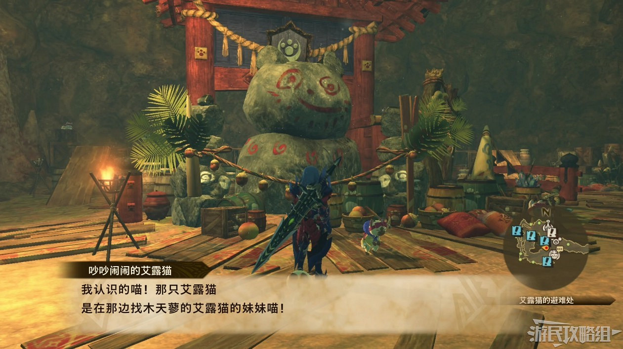 《魔物獵人物語2 破滅之翼》全流程圖文攻略