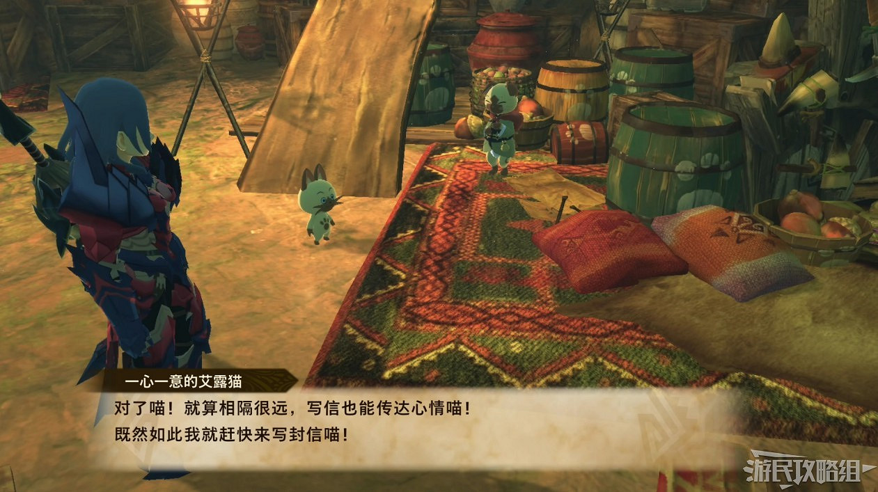 《魔物獵人物語2 破滅之翼》全流程圖文攻略