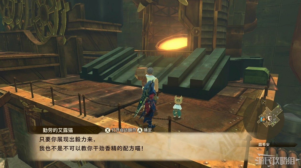 《魔物獵人物語2 破滅之翼》全流程圖文攻略