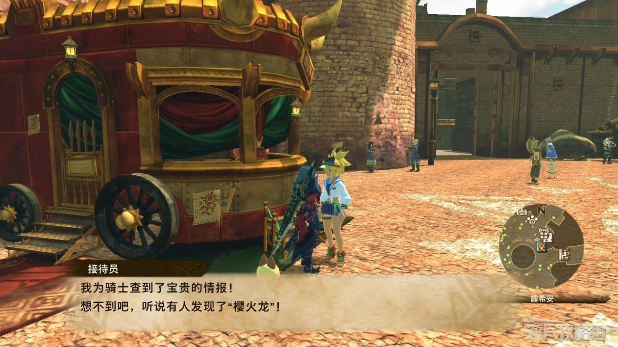 《魔物獵人物語2 破滅之翼》全流程圖文攻略