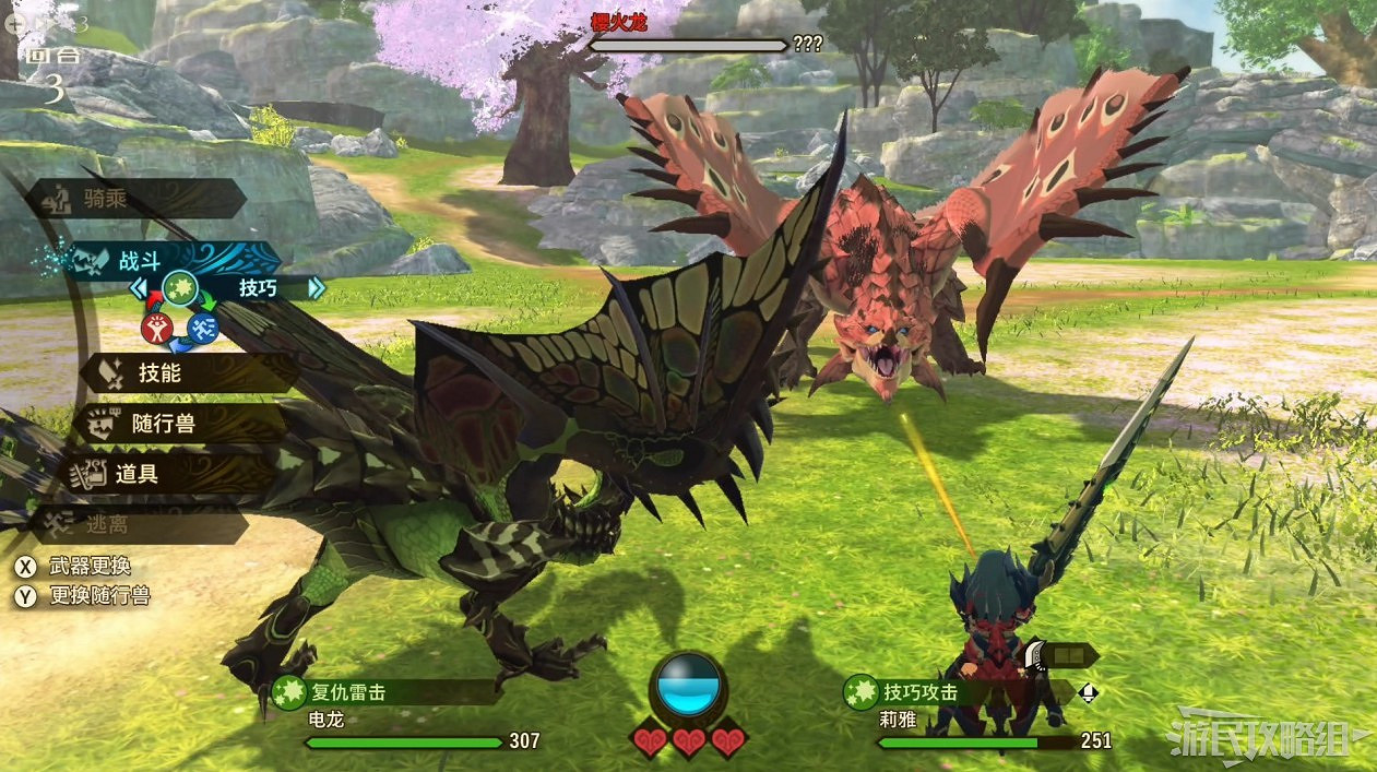 《魔物獵人物語2 破滅之翼》全流程圖文攻略