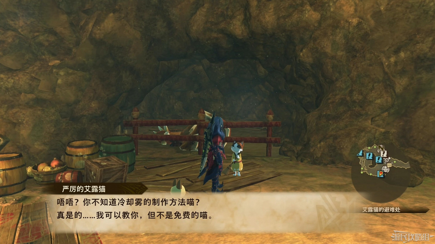 《魔物獵人物語2 破滅之翼》全流程圖文攻略