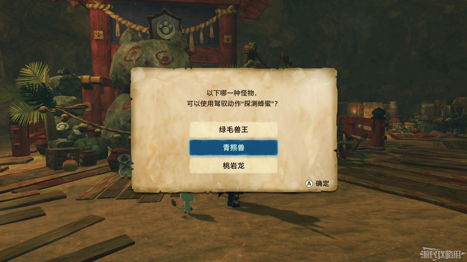 《魔物獵人物語2 破滅之翼》全流程圖文攻略