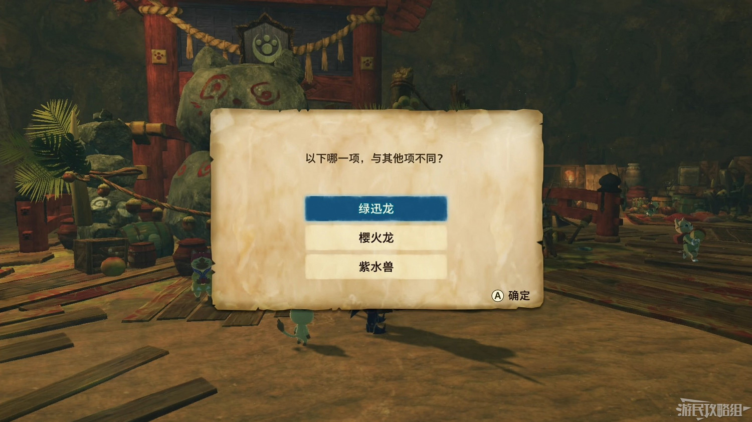 《魔物獵人物語2 破滅之翼》全流程圖文攻略