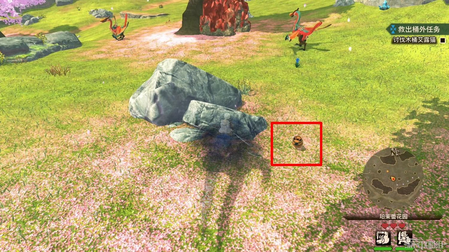 《魔物獵人物語2 破滅之翼》全流程圖文攻略