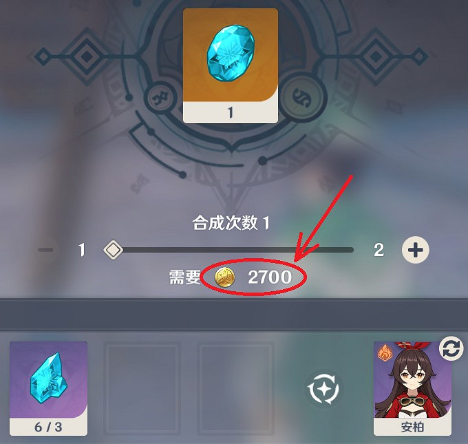 《原神》2.0版神裡綾華突破材料收集指南