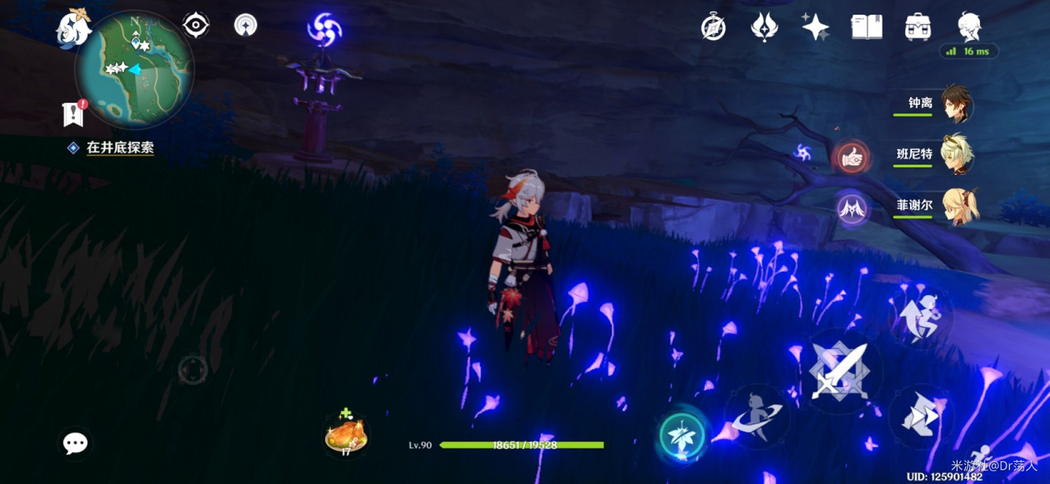 《原神》稻妻白狐之野井底解謎攻略