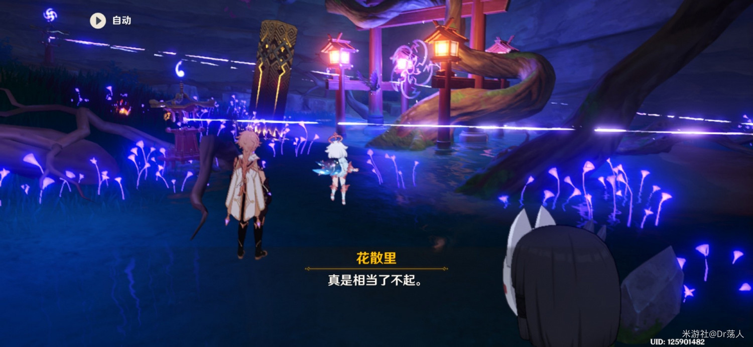 《原神》稻妻白狐之野井底解謎攻略