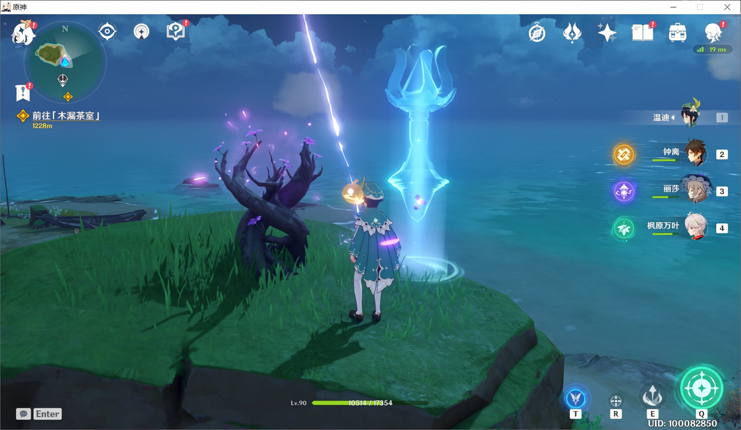 《原神》恆常機關陣列使用注意事項 《原神》恆常機關陣列使用注意事項