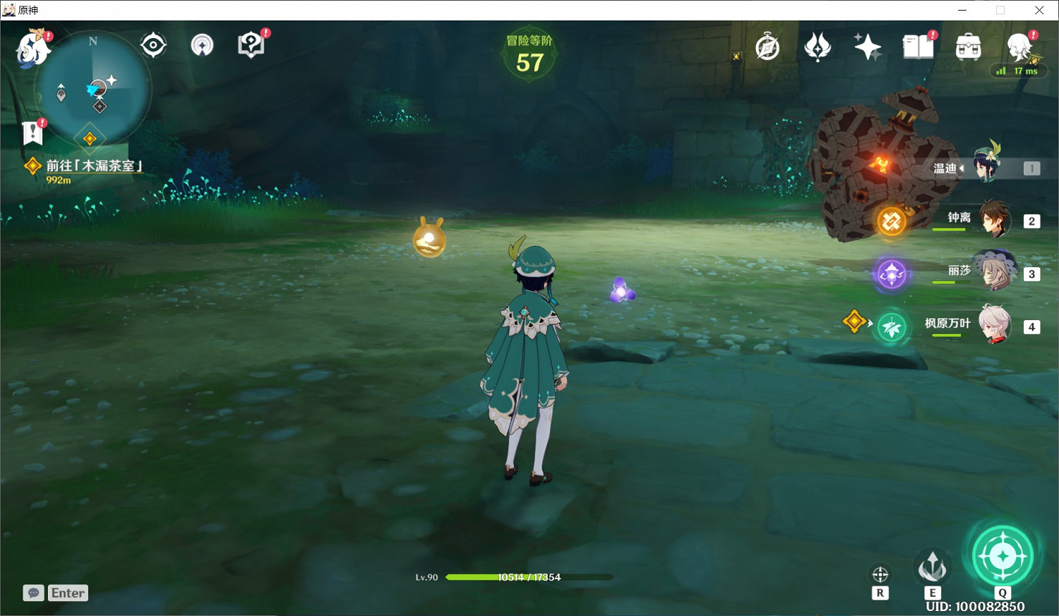 《原神》恆常機關陣列使用注意事項 《原神》恆常機關陣列使用注意事項