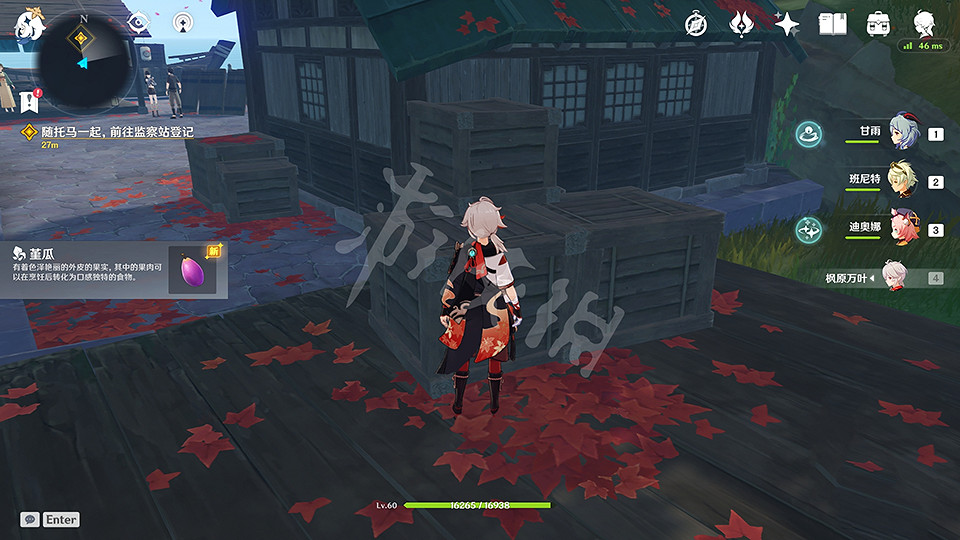 《原神》稻妻地區npc對話獎勵位置一覽