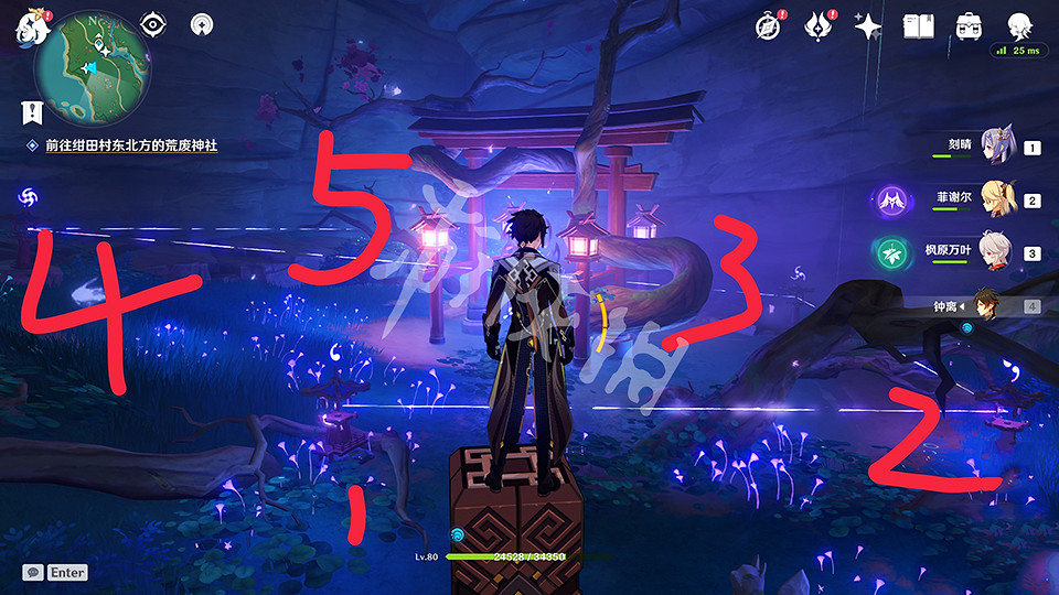 《原神》神櫻大祓雷燈點亮順序分享