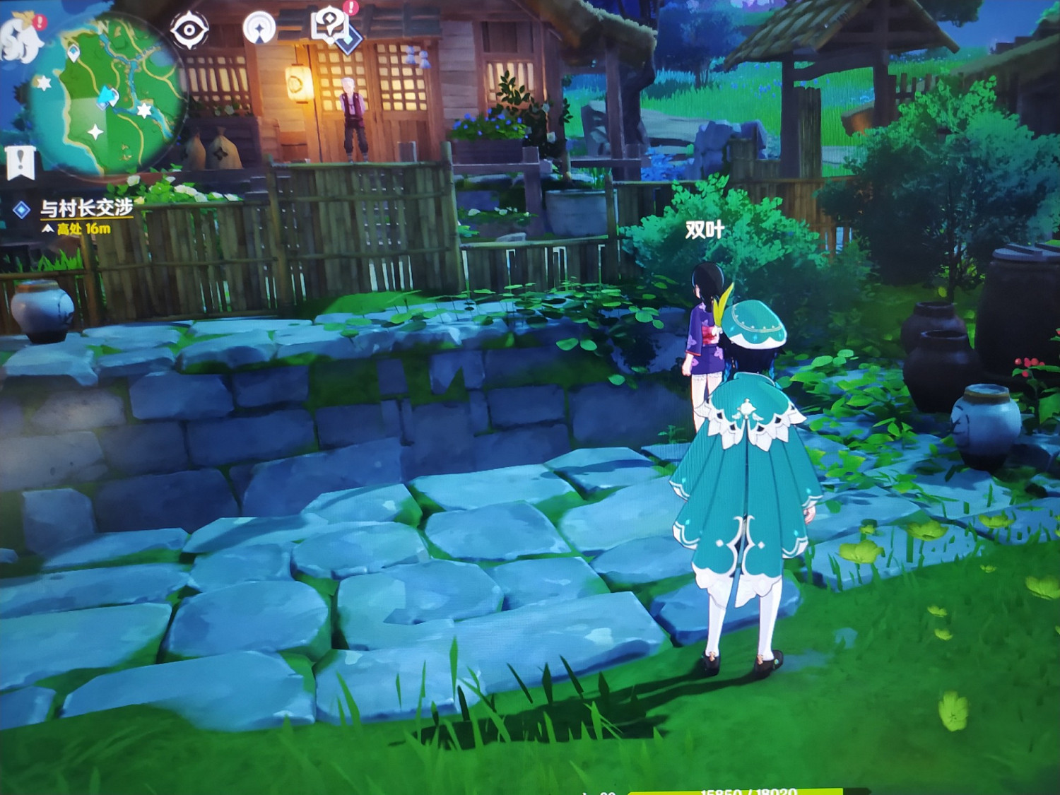 《原神》紺田事話任務攻略