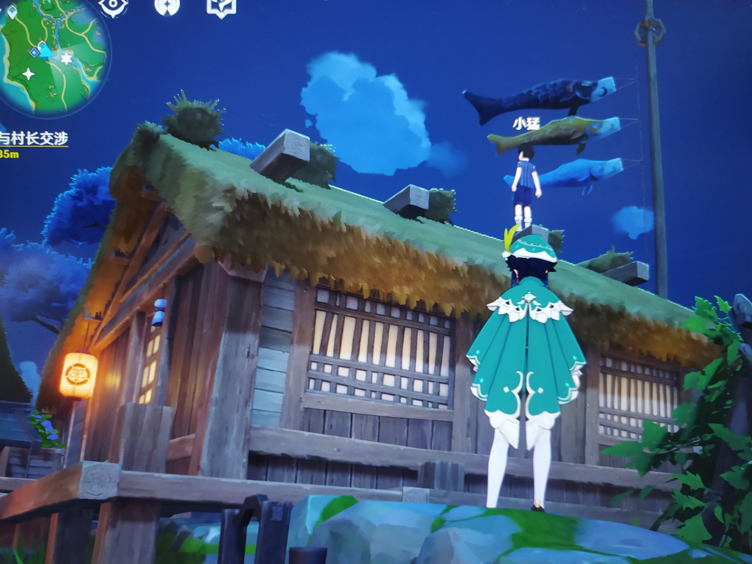《原神》紺田事話任務攻略