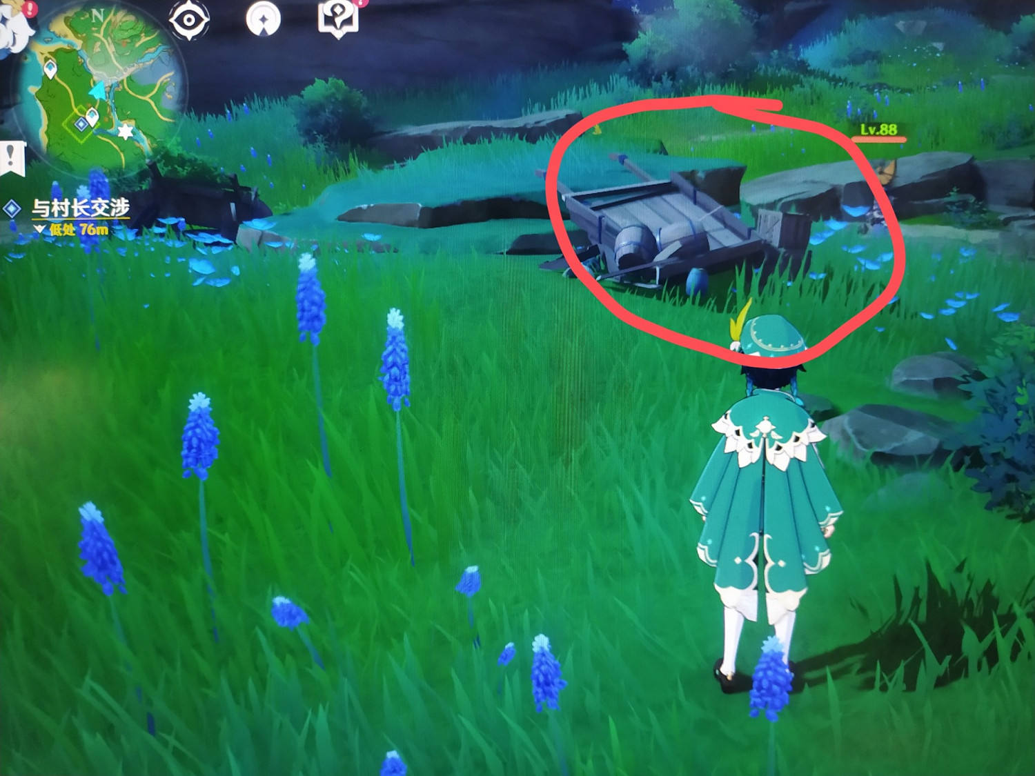 《原神》紺田事話任務攻略