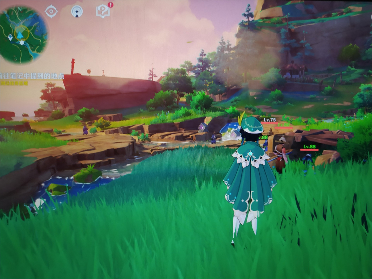 《原神》紺田事話任務攻略