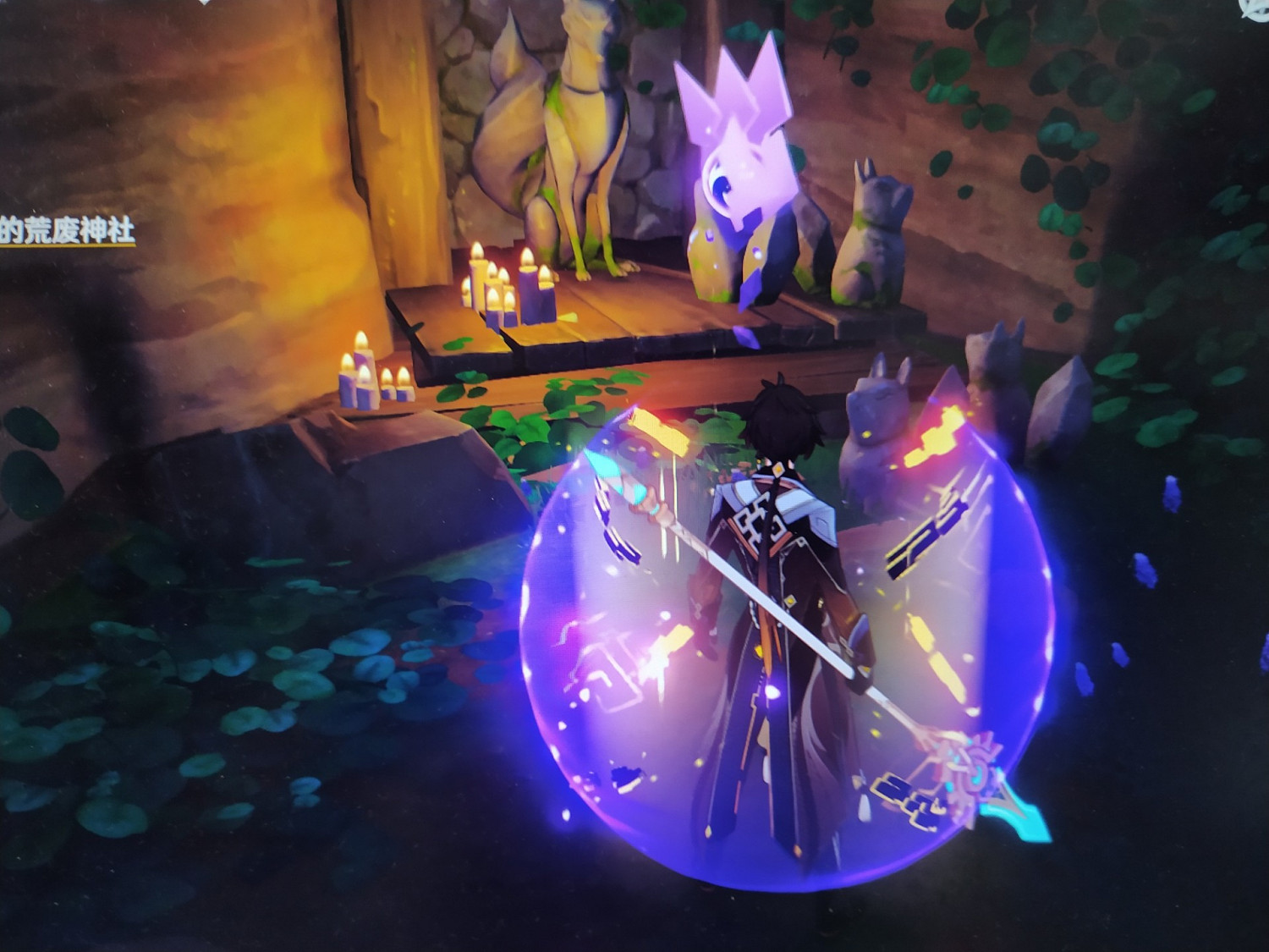 《原神》紺田事話任務攻略