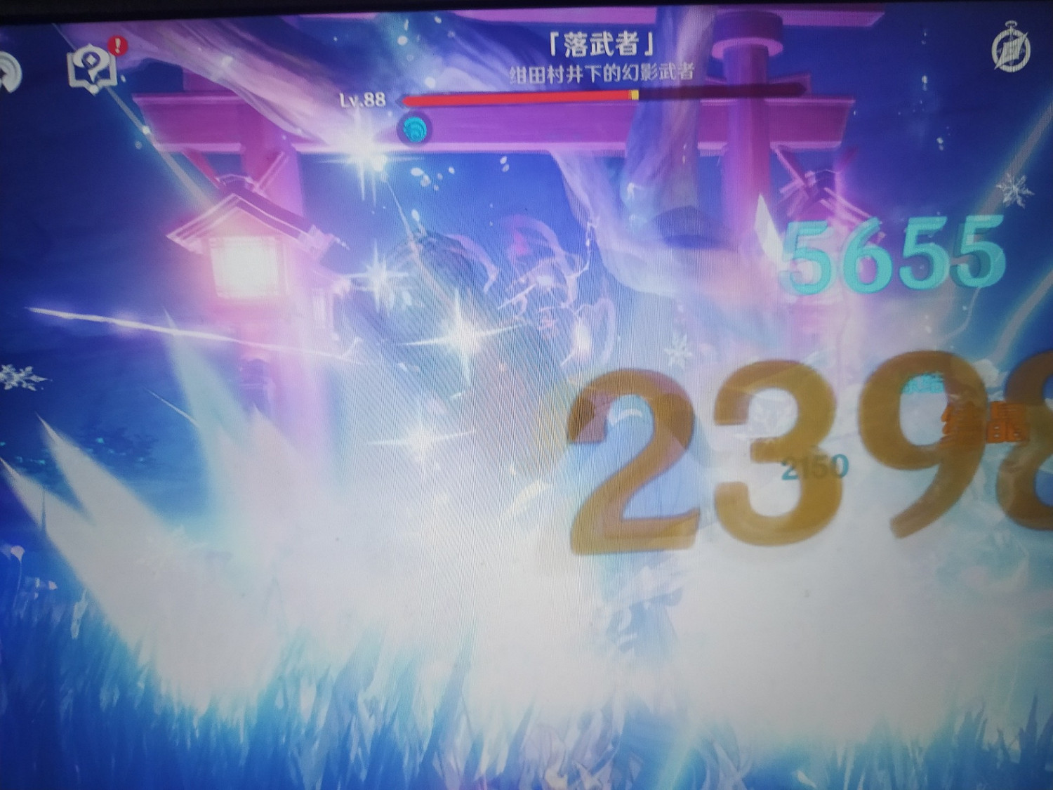 《原神》紺田事話任務攻略