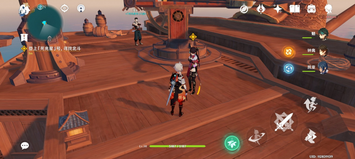 《原神》稻妻進入流程教學