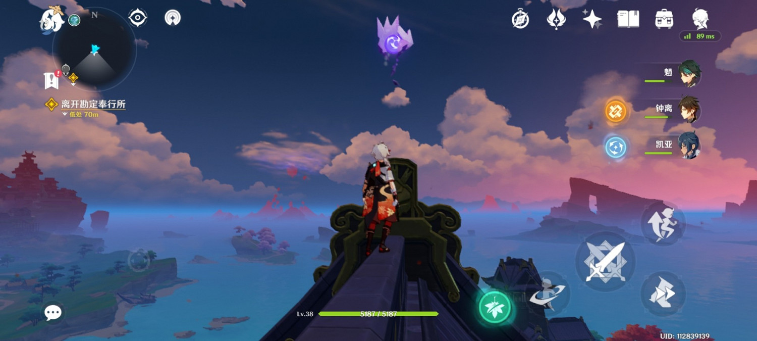 《原神》稻妻進入流程教學