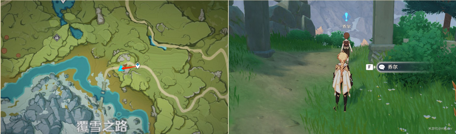 《原神》塵世巡遊第二輯所需圖書獲取位置