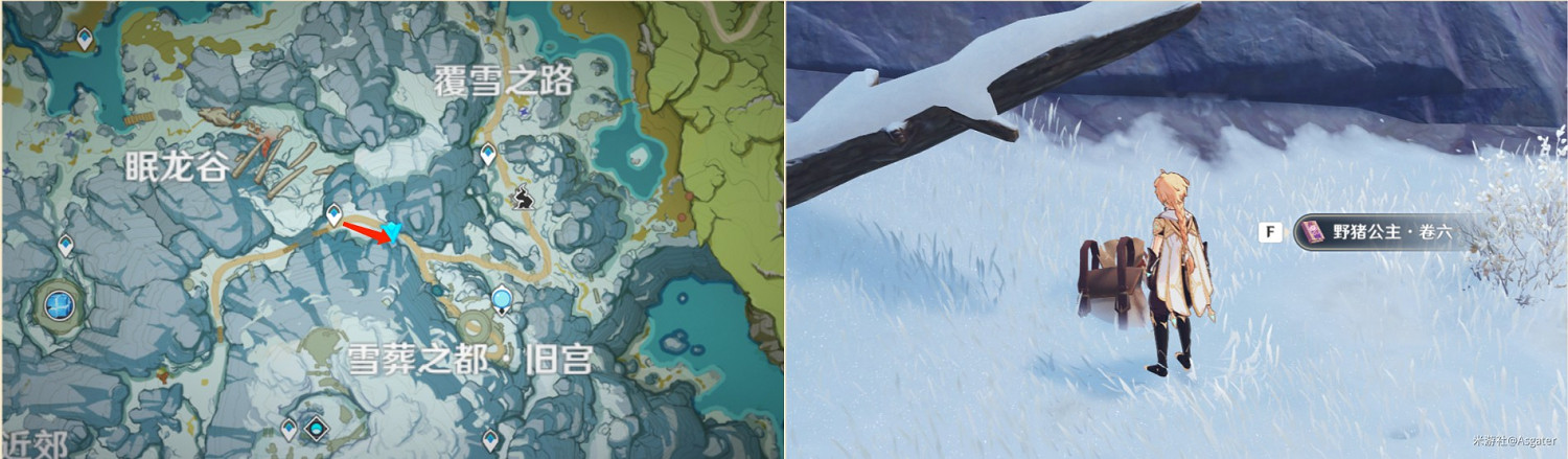 《原神》塵世巡遊第二輯所需圖書獲取位置