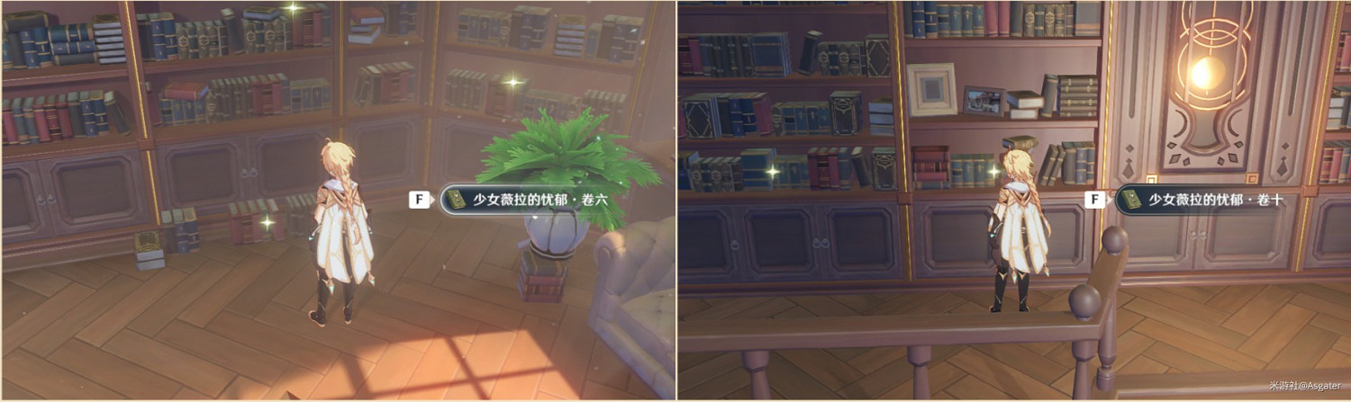 《原神》塵世巡遊第二輯所需圖書獲取位置