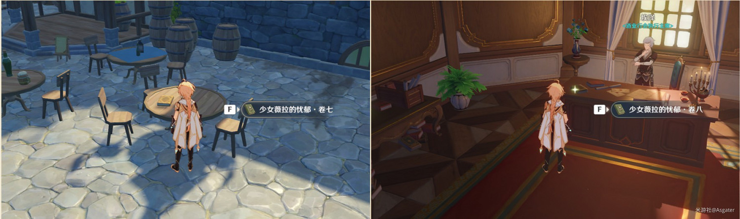 《原神》塵世巡遊第二輯所需圖書獲取位置