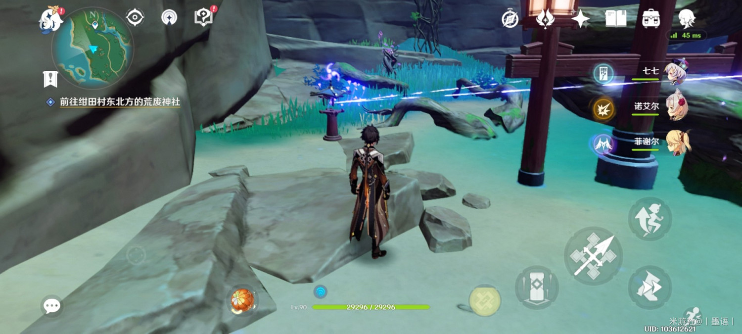 《原神》稻妻城紺田村水井解謎教學