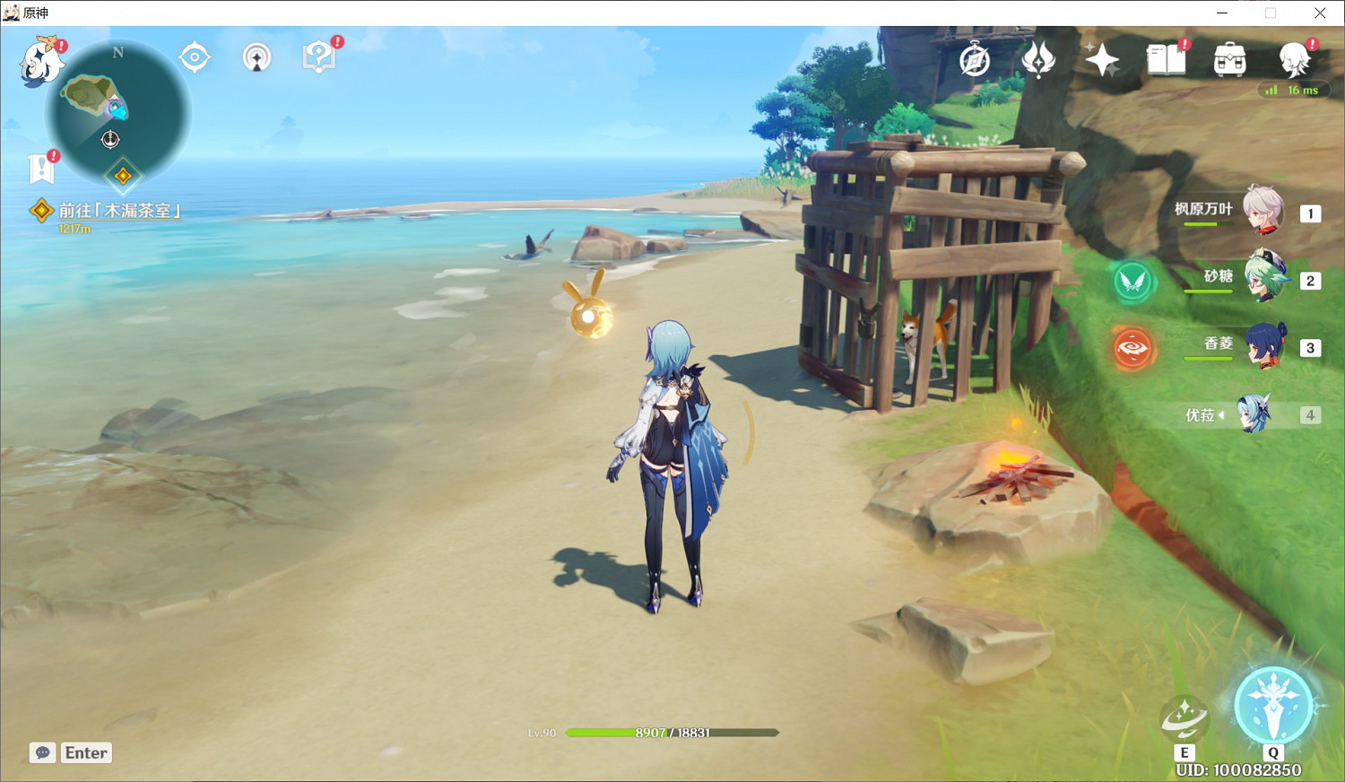 《原神》開門放狗成就達成方法