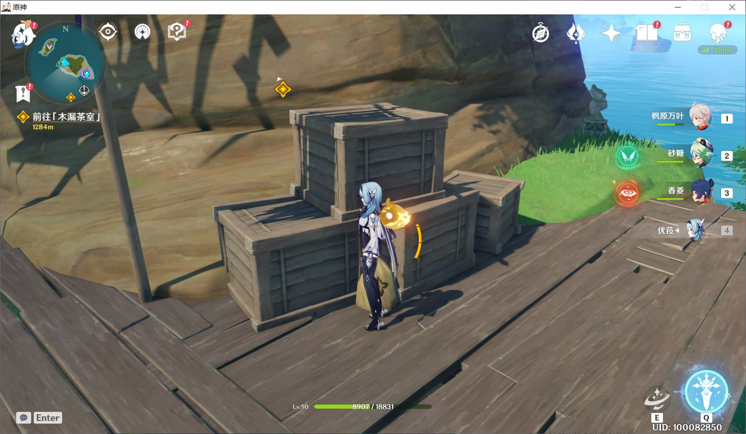 《原神》開門放狗成就達成方法